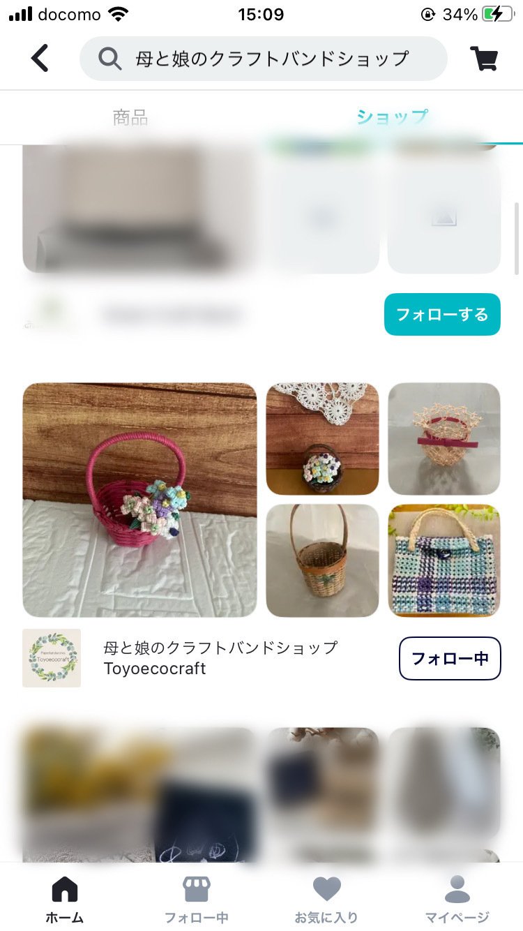 フォロー割5%オフ！　2点購入 4a62bede550363f6b4a698560bcf39