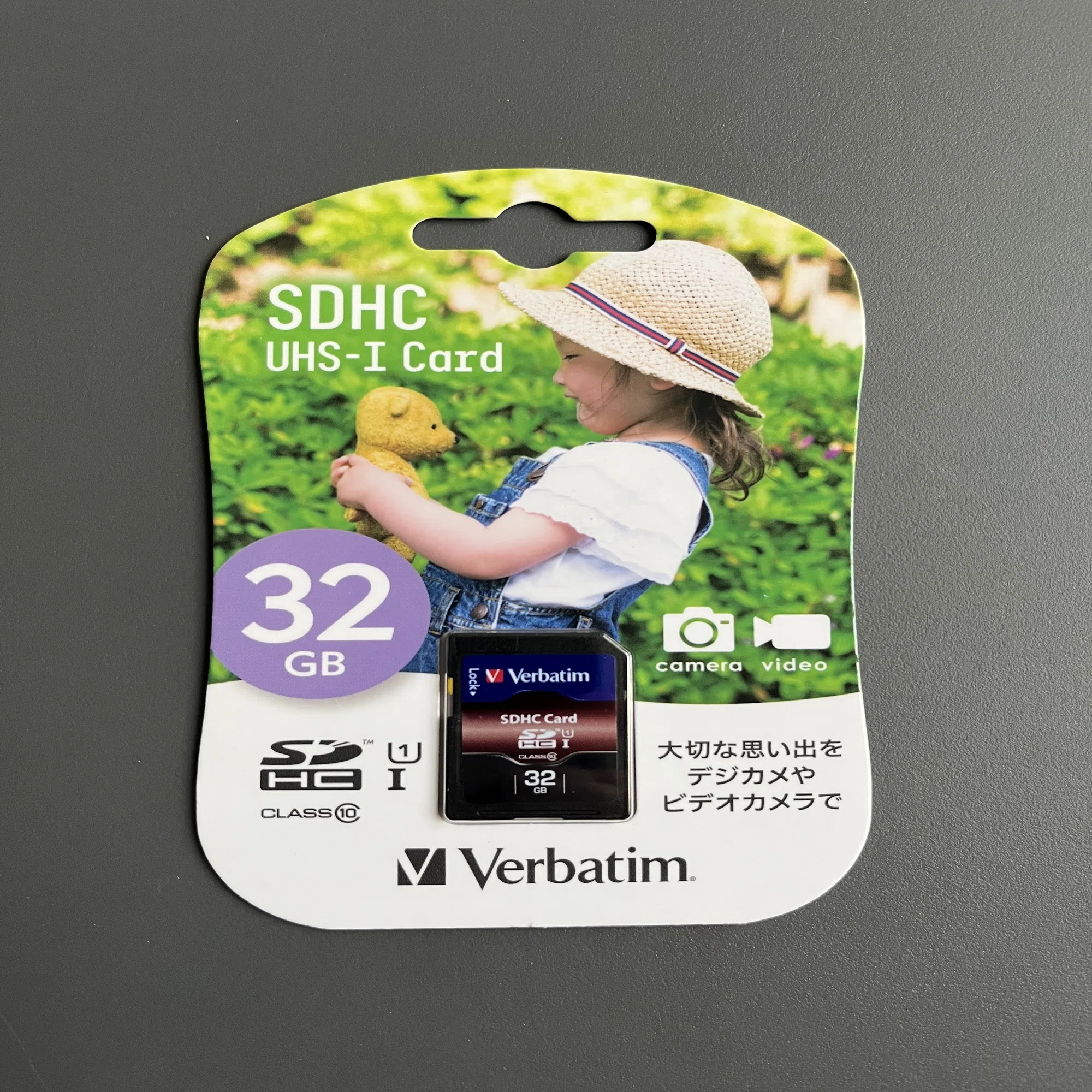 ポメラ用のSDカードを購入｜宮本太一（チーハン）