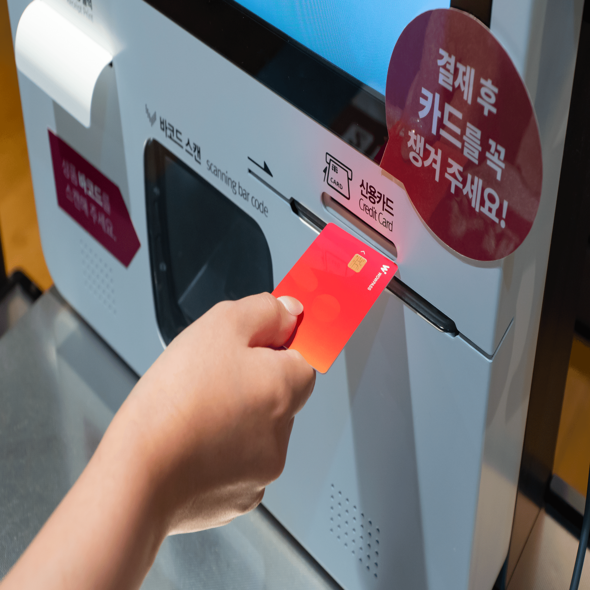 韓国旅行のマストアイテム】WOWPASSって何？現地で使えるオールインワンカードを徹底解説｜【公式】WOWPASS