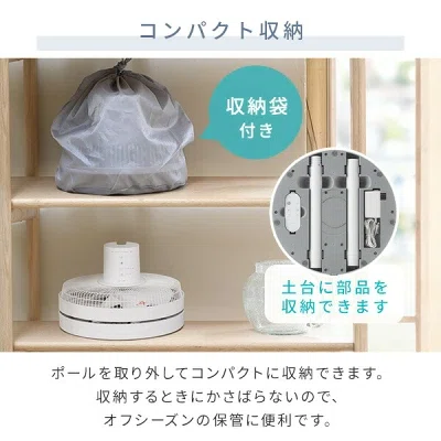 山善 AHX-FGD301