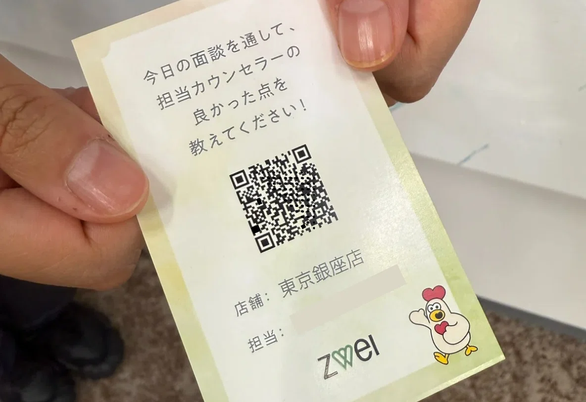 会員様の「ありがとう」が、カウンセラーの励みになる。|結婚 会員様の「ありがとう」が、カウンセラーの励みになる。|結婚