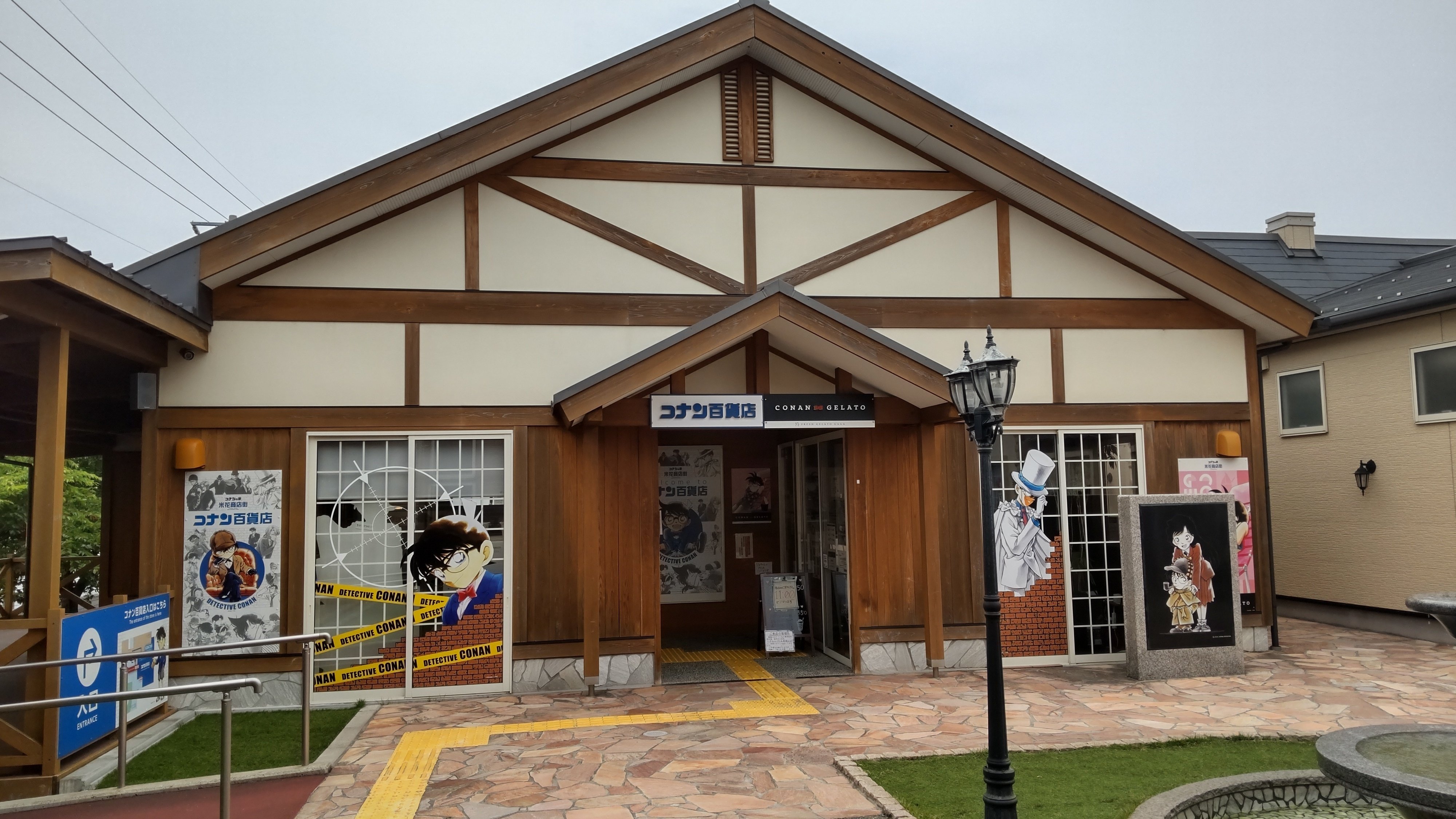 旅の思い出 （コナン通り・青山剛晶ふるさと館編）｜【公式】ゴールド