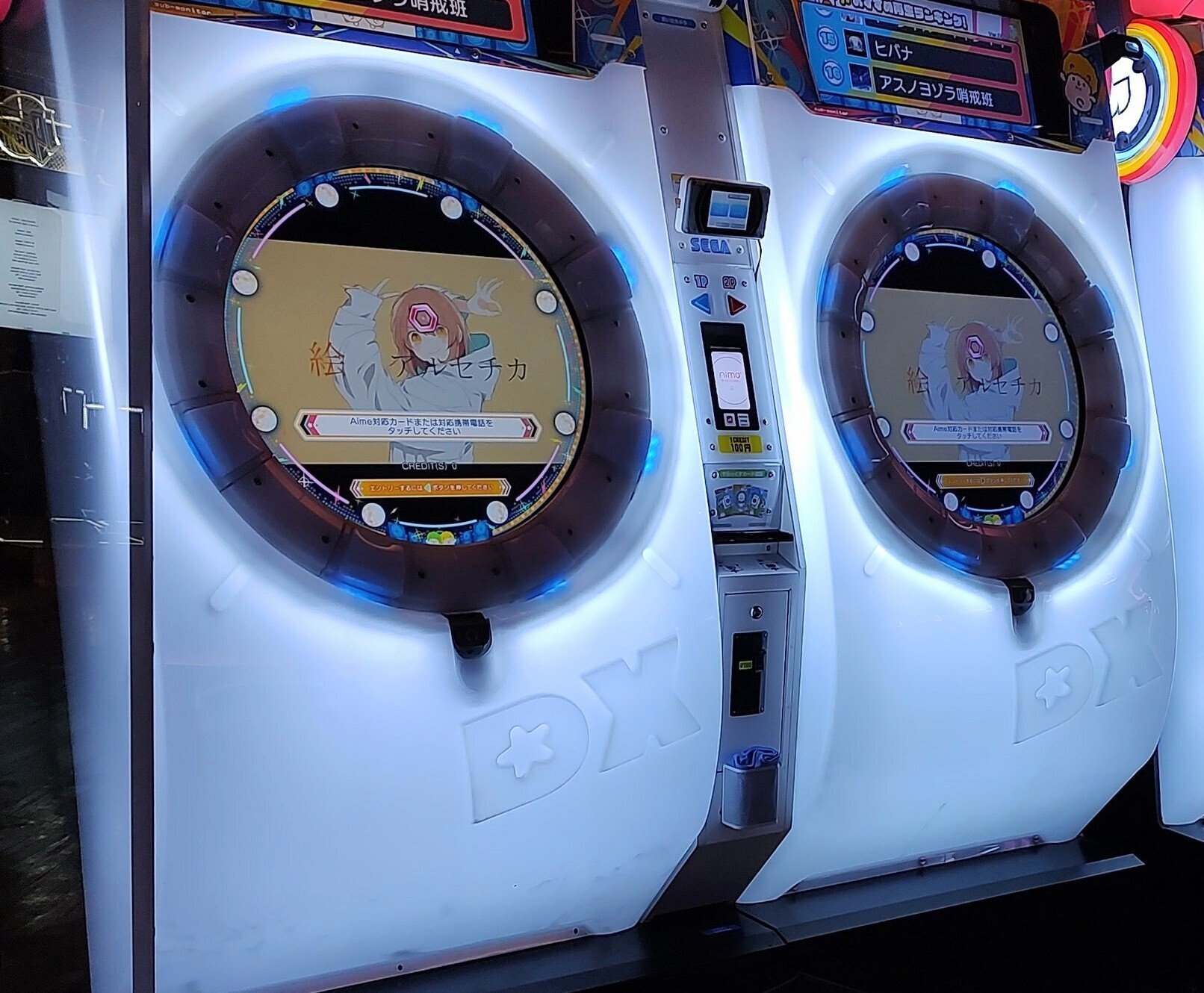 ゲーセン慕情16 「元ゲームセンター店員おじさんのGIGO徘徊記 (裏面