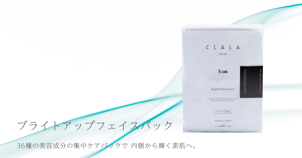保存版】たった3ポイントで交換できる！話題のCLALAスキンケア
