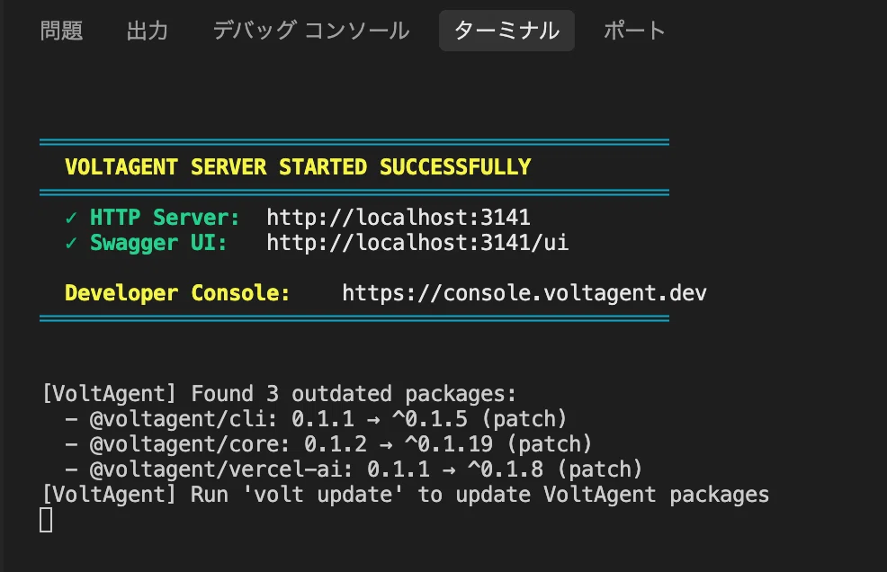 Volt Agent入門：ローカルAIエージェント開発を非エンジニアにもわかりやすく解説｜しまゆず | AIエージェント活用で自動化サポート
