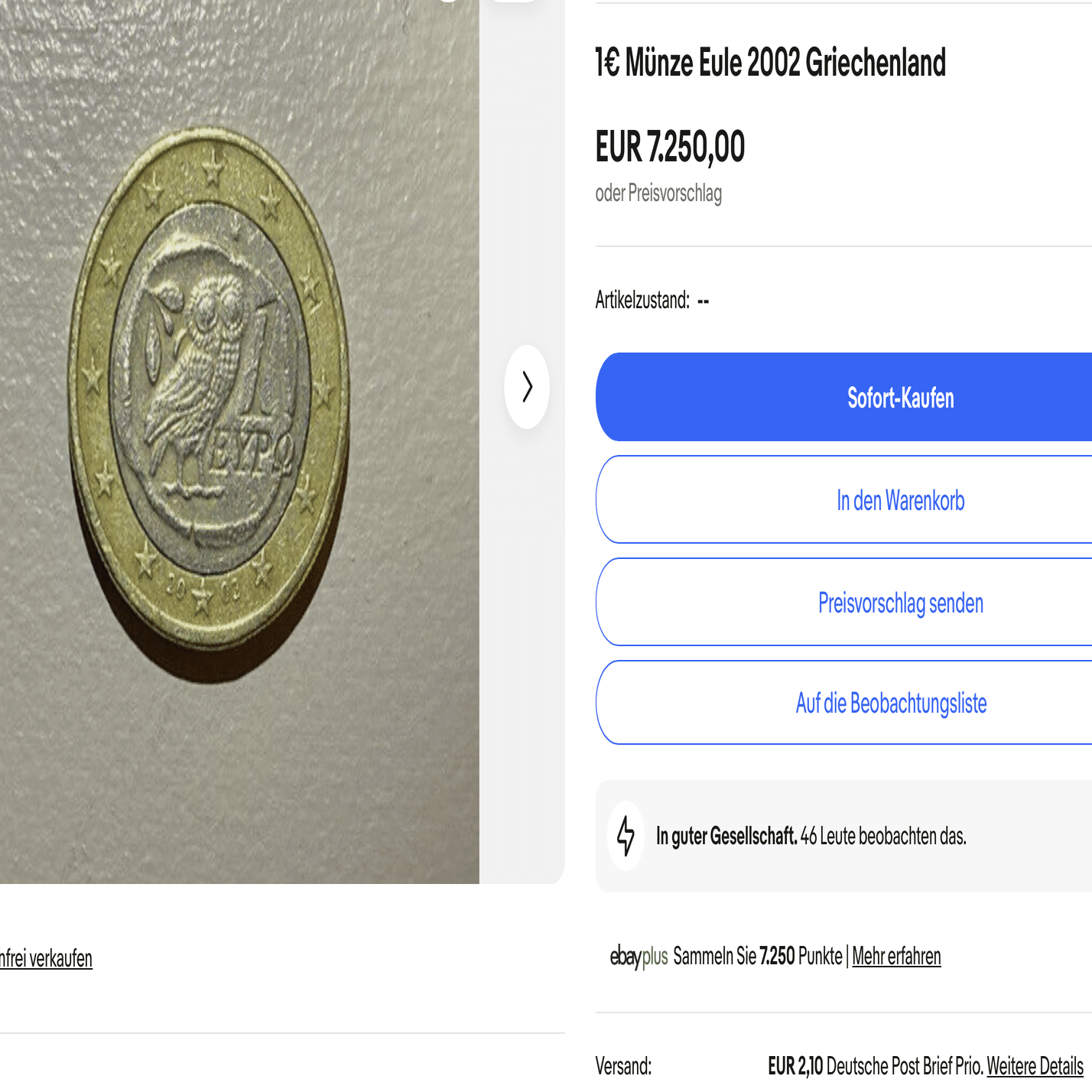 これが？！ギリシャの1ユーロ硬貨の値段｜りの