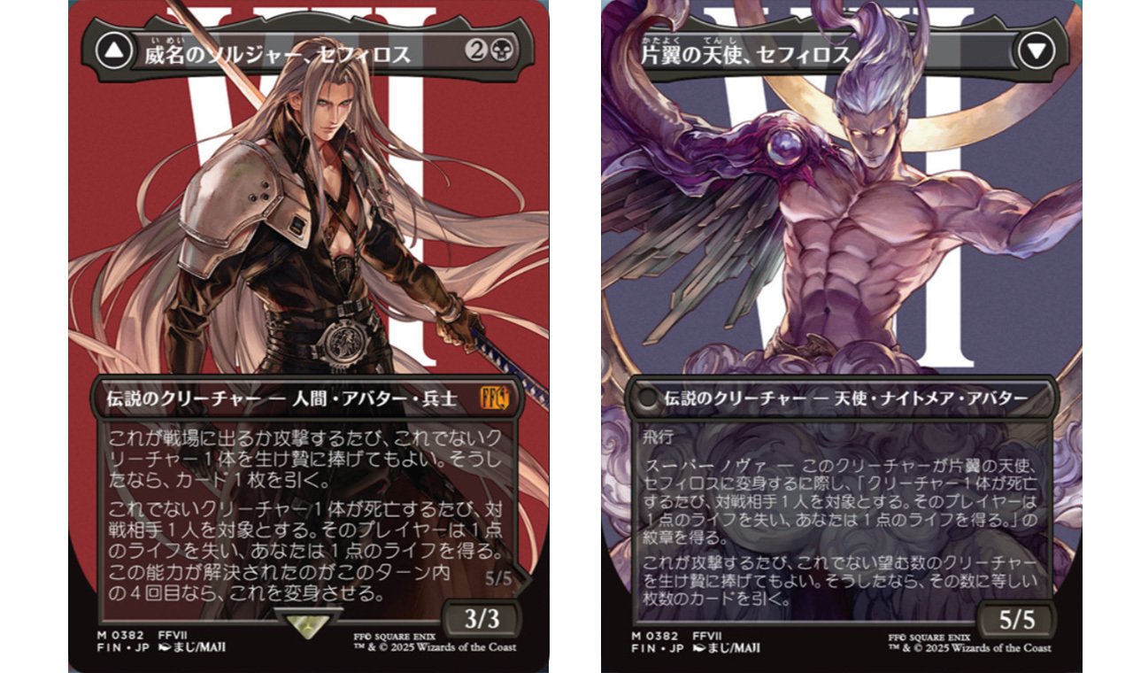 EDH】《ルーンナイト、セリス》おすすめカード100枚紹介#29