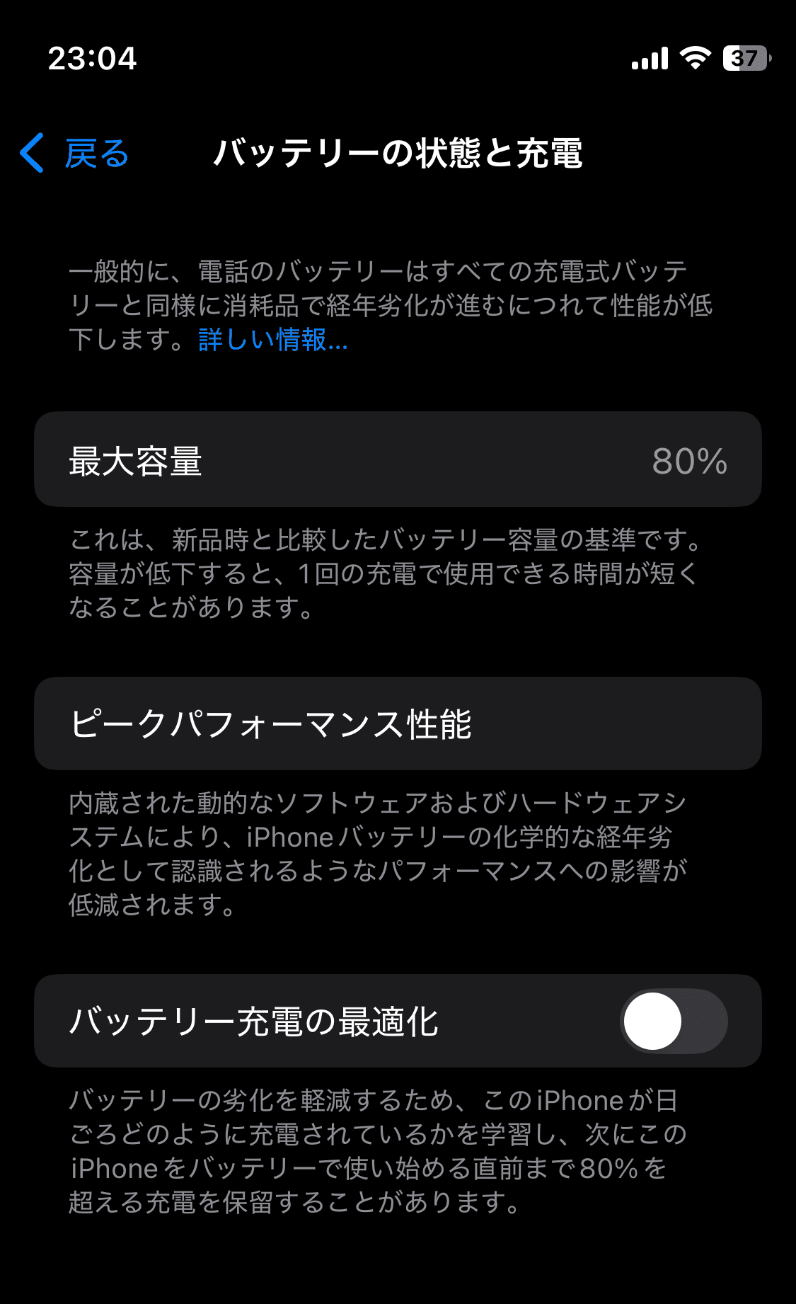 iPhone 12 miniを2025年にレビューする。処理性能は現役、サイズ