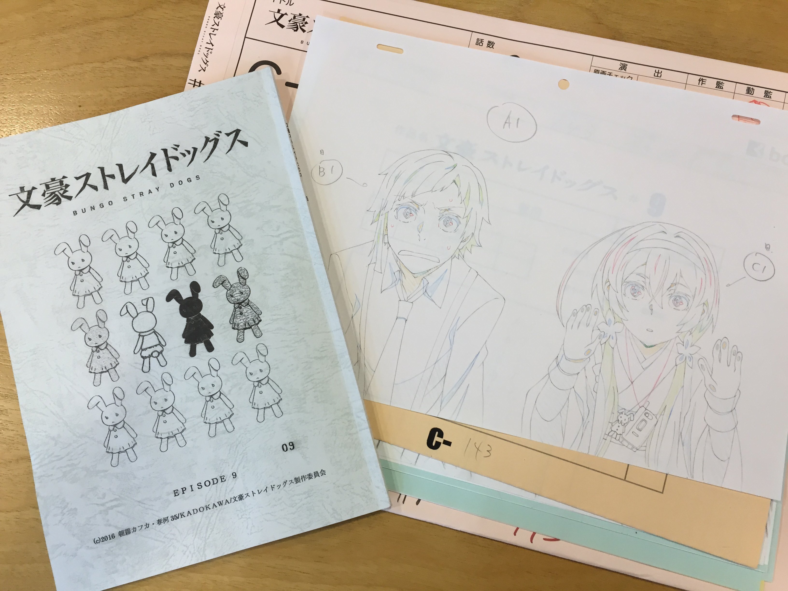 文豪ストレイドッグス 総作監修＆版権原画集 -第1シーズン-｜2709