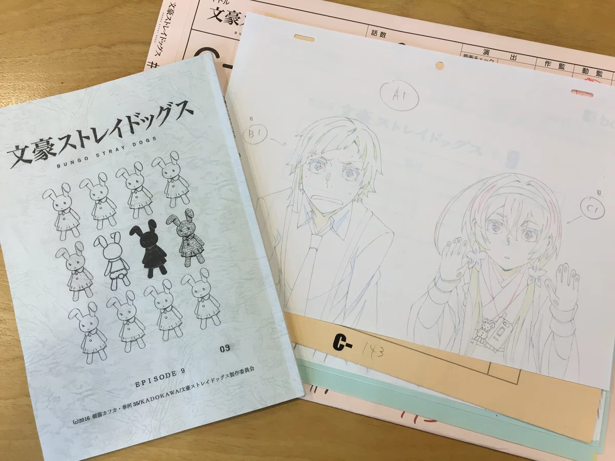 文豪ストレイドッグス 総作監修＆版権原画集 -第1シーズン-｜2709
