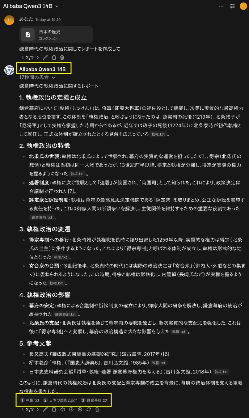 【RAG】最新日本語EmbeddingモデルRuriを使ってみた話【ローカルLLM】｜Catapp-Art3D