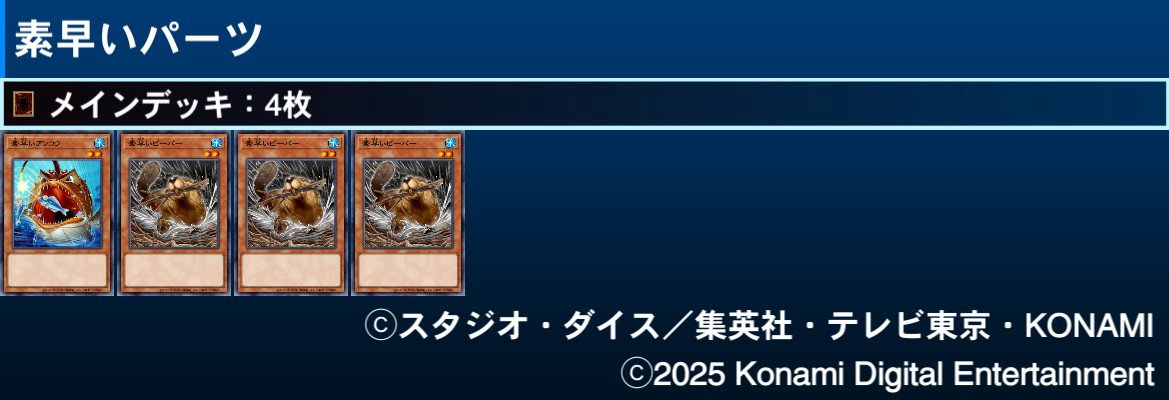 遊戯王 ガエルスプライトデッキ ガチ構築 灰流うらら 増殖するG