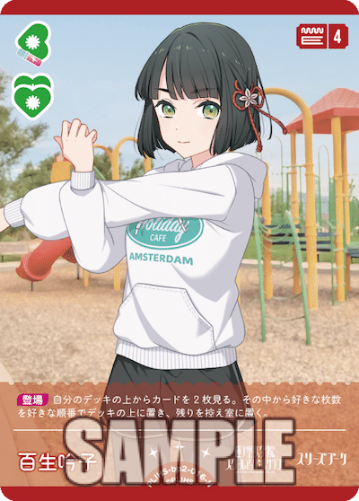 ラブカ 蓮ノ空 スリーズブーケデッキ ここから始めるWS:ラブライブ！蓮ノ空女学院スクールアイドル