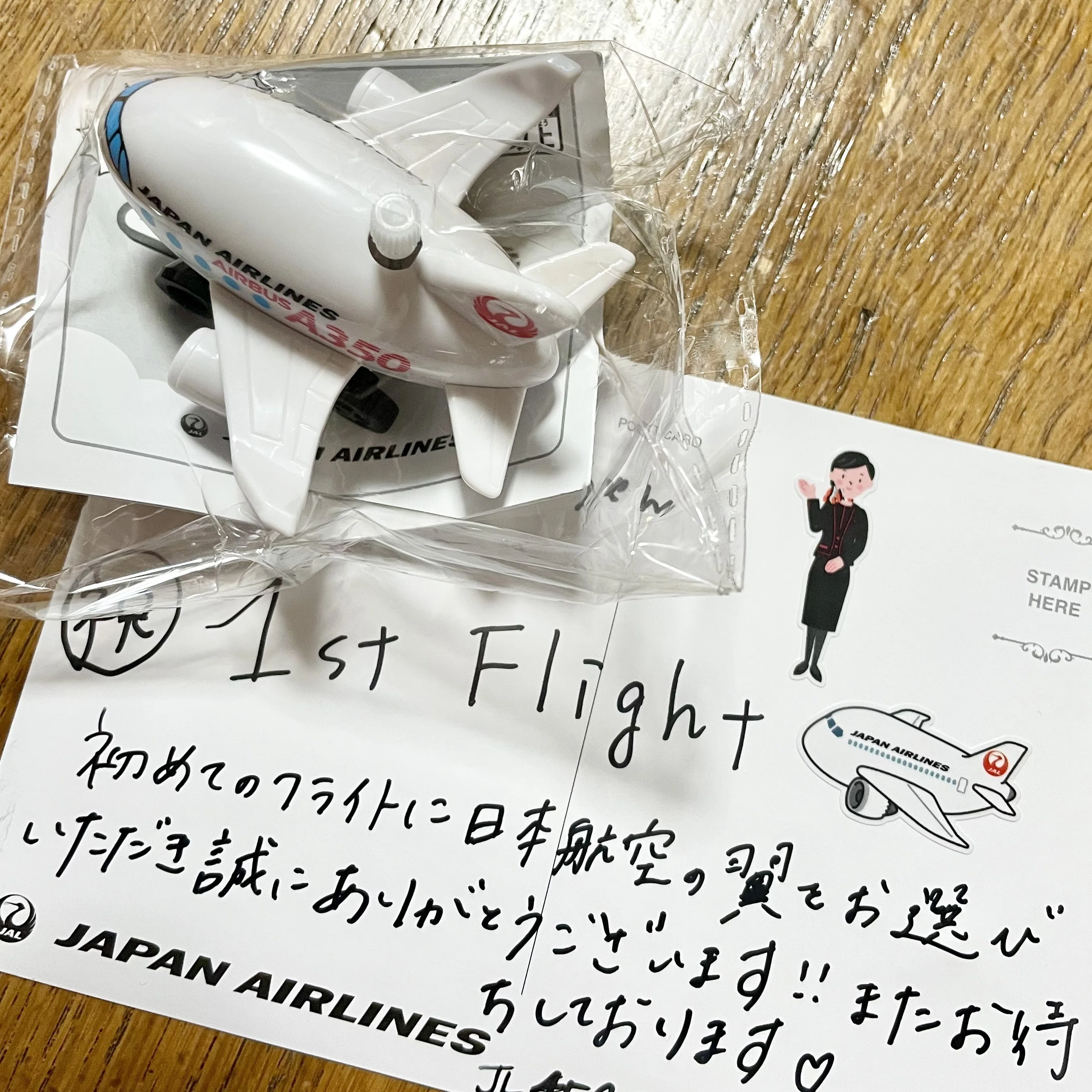 I had a heartwarming experience with JAL.｜ゆきっち｜娘なっちと