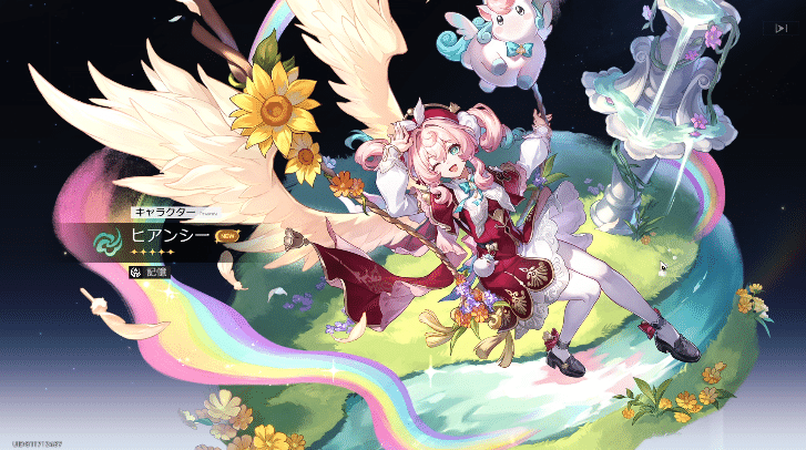 崩壊スターレイル　ヒアンシー 崩壊：スターレイル』新キャラ「ヒアンシー」の情報解禁！☆5風記憶の