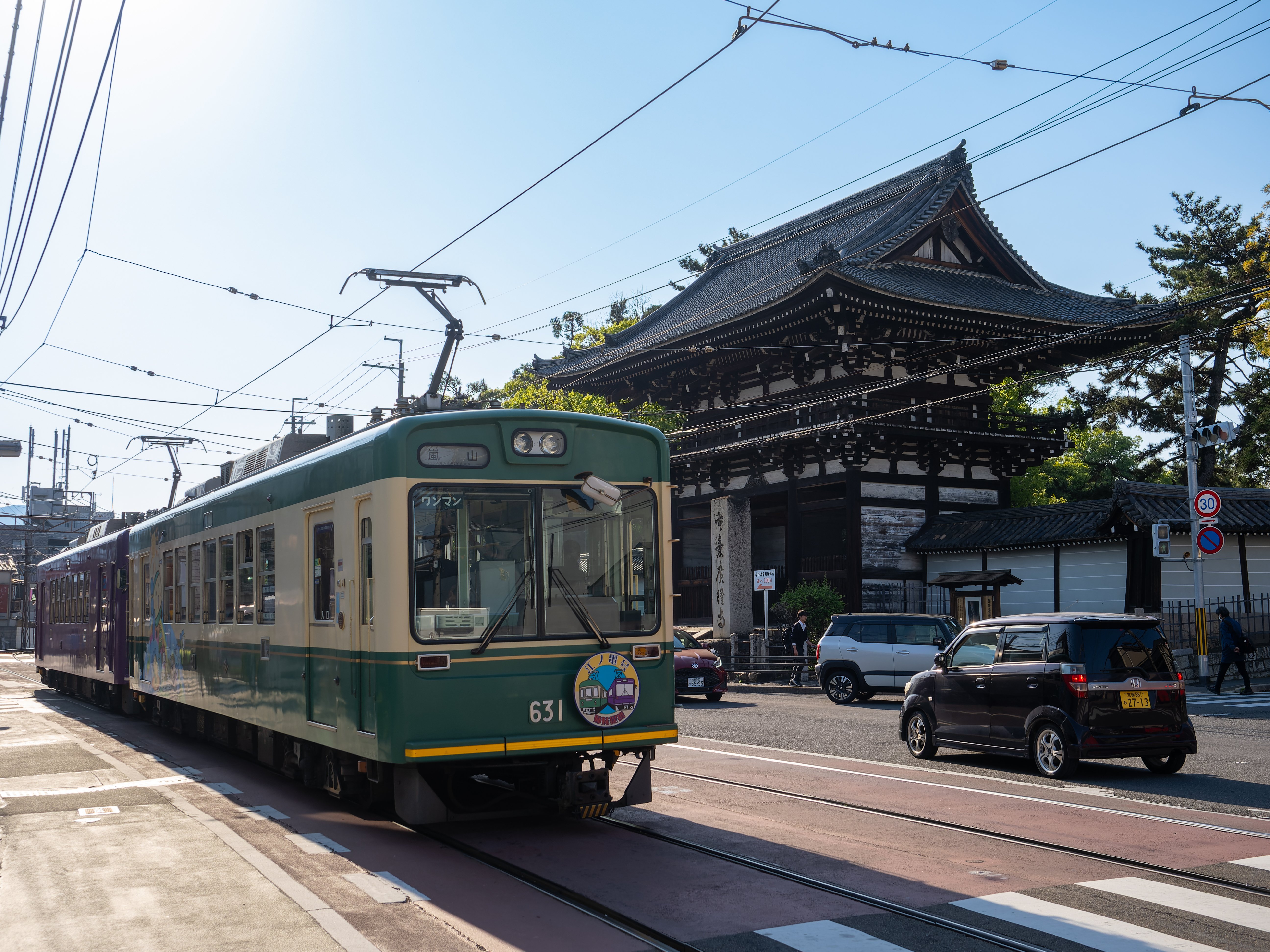 嵐電」で鉄分補給｜Kenpi