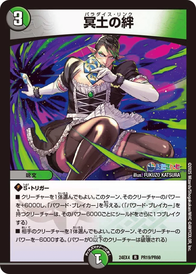 にじさんじ限定戦バトルステージの論点🔰｜青銅