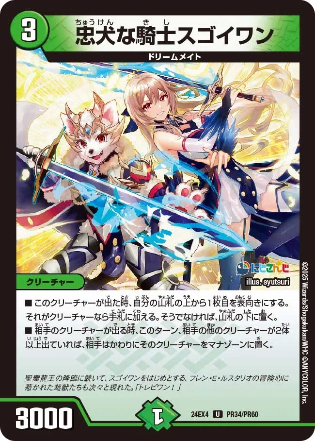 にじさんじ限定戦バトルステージの論点🔰｜青銅