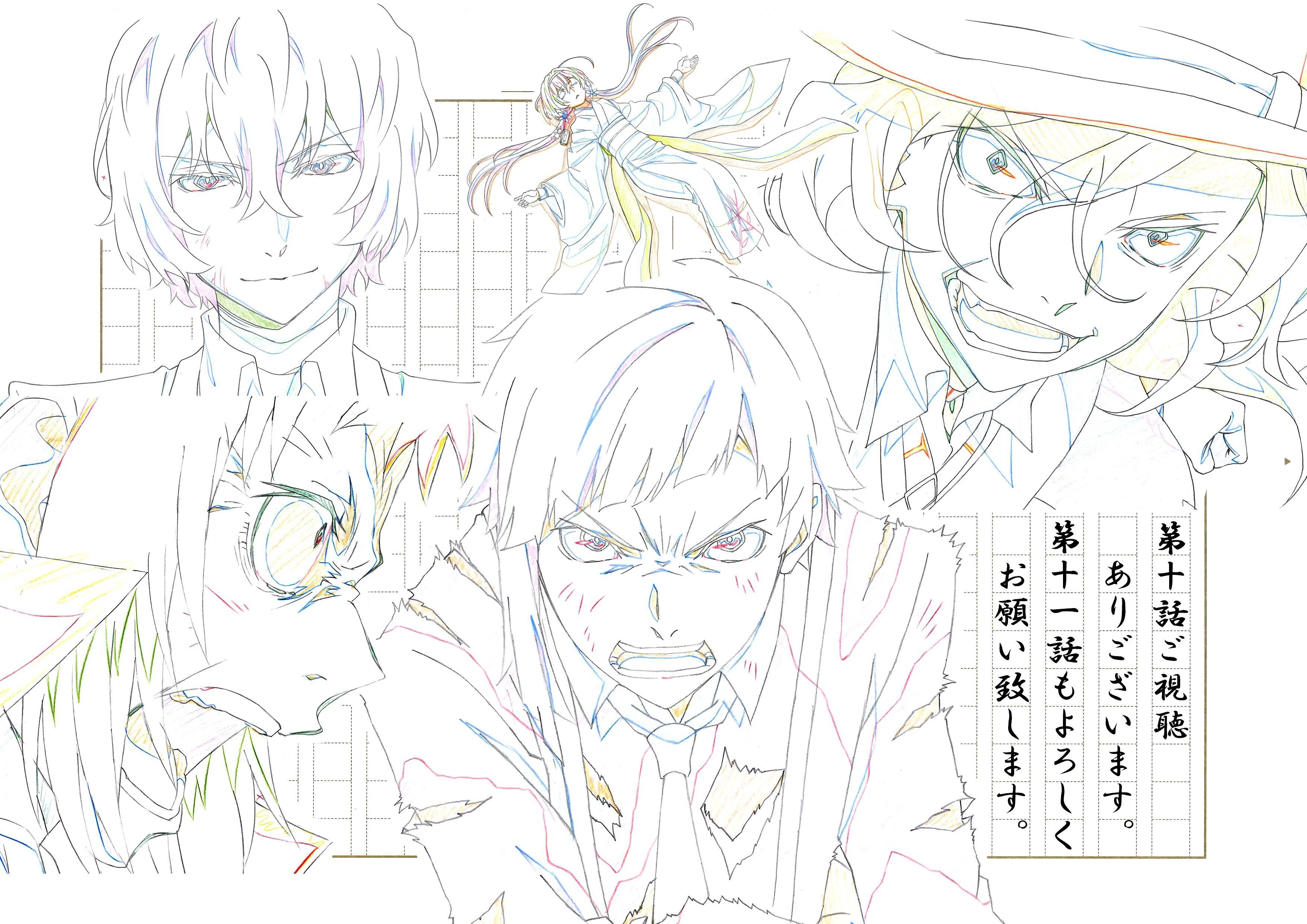 冬コミ 文豪ストレイドッグス 総作監修正集 版権原画集 第1シーズン 新井伸浩 冬コミ 文豪ストレイドッグス 総作監修正集 版権原画集 第1シーズン