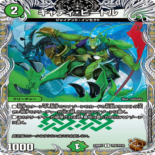 にじさんじ限定戦バトルステージの論点🔰｜青銅