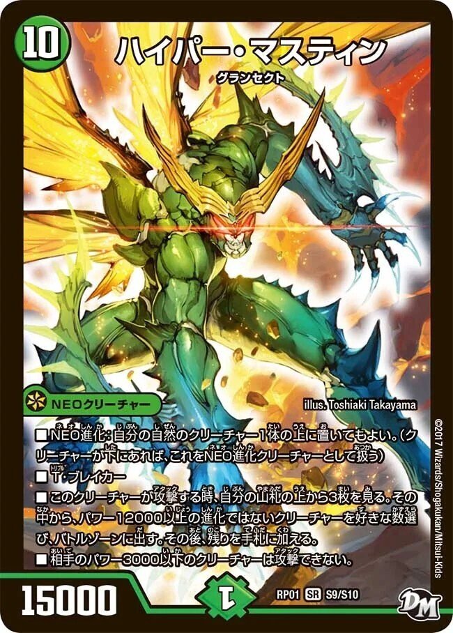 グランセクトまとめ グランセクトが”アツい”｜タカティン