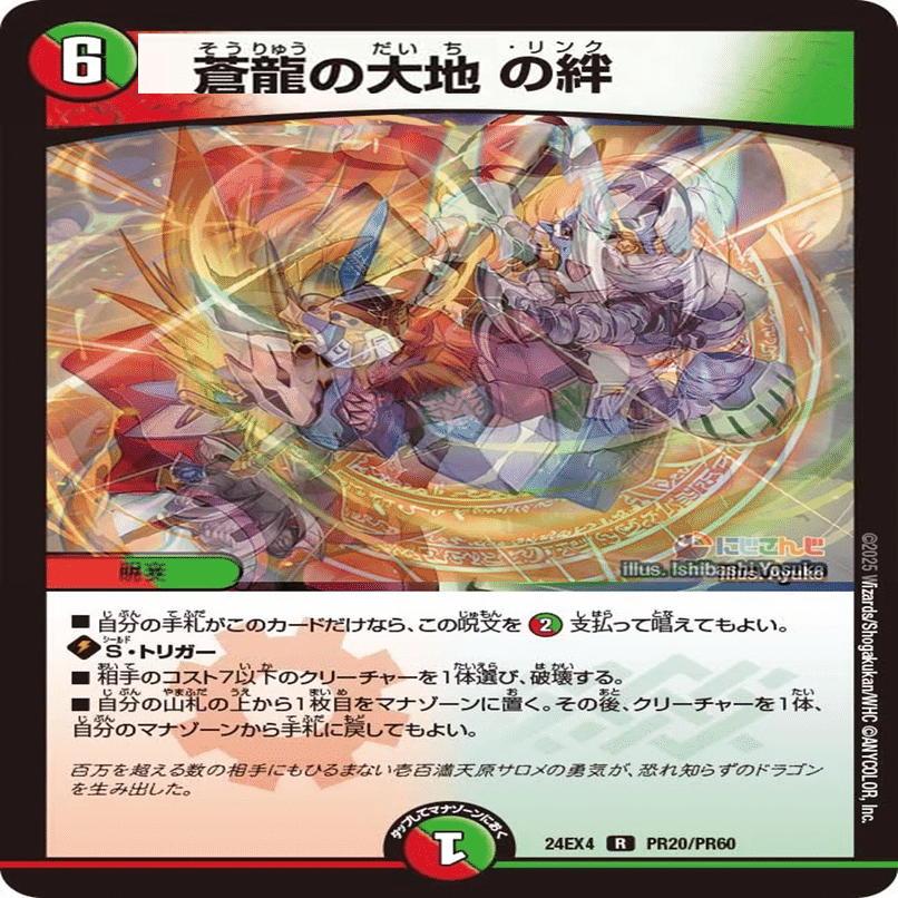 にじさんじ限定戦バトルステージの論点🔰｜青銅