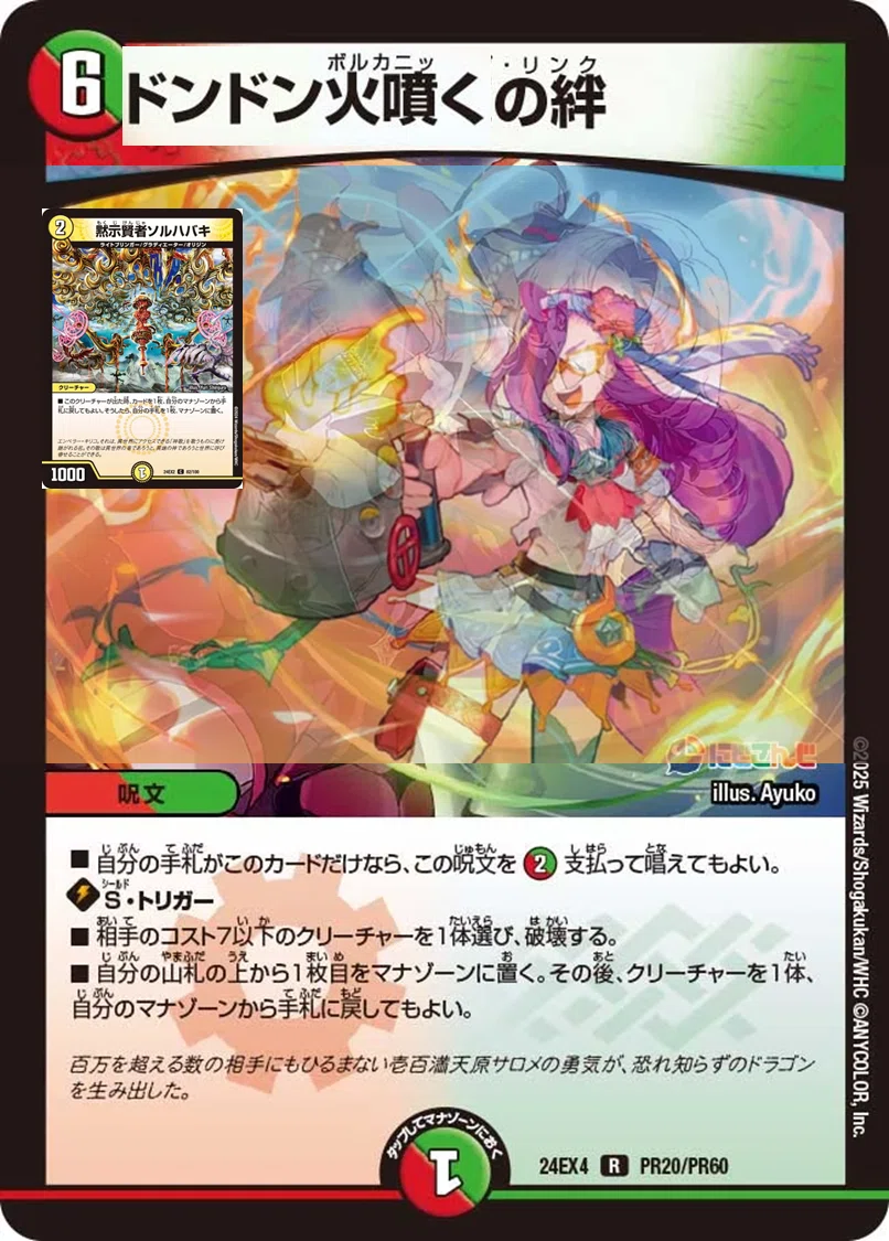 にじさんじ限定戦バトルステージの論点🔰｜青銅