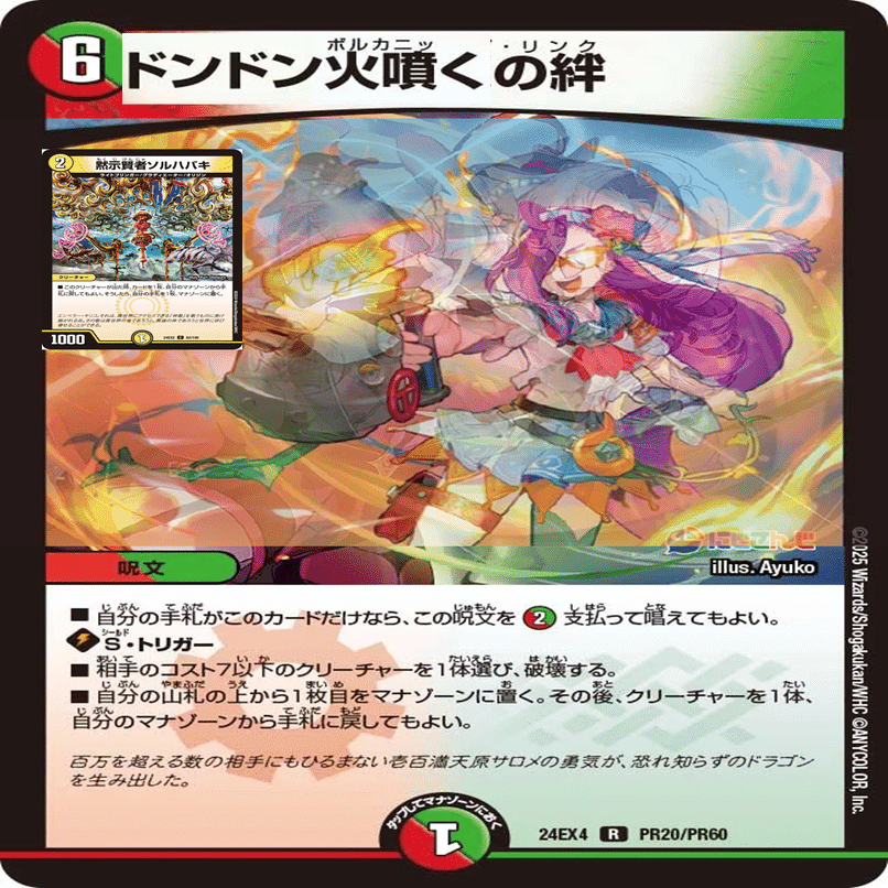 にじさんじ限定戦バトルステージの論点🔰｜青銅