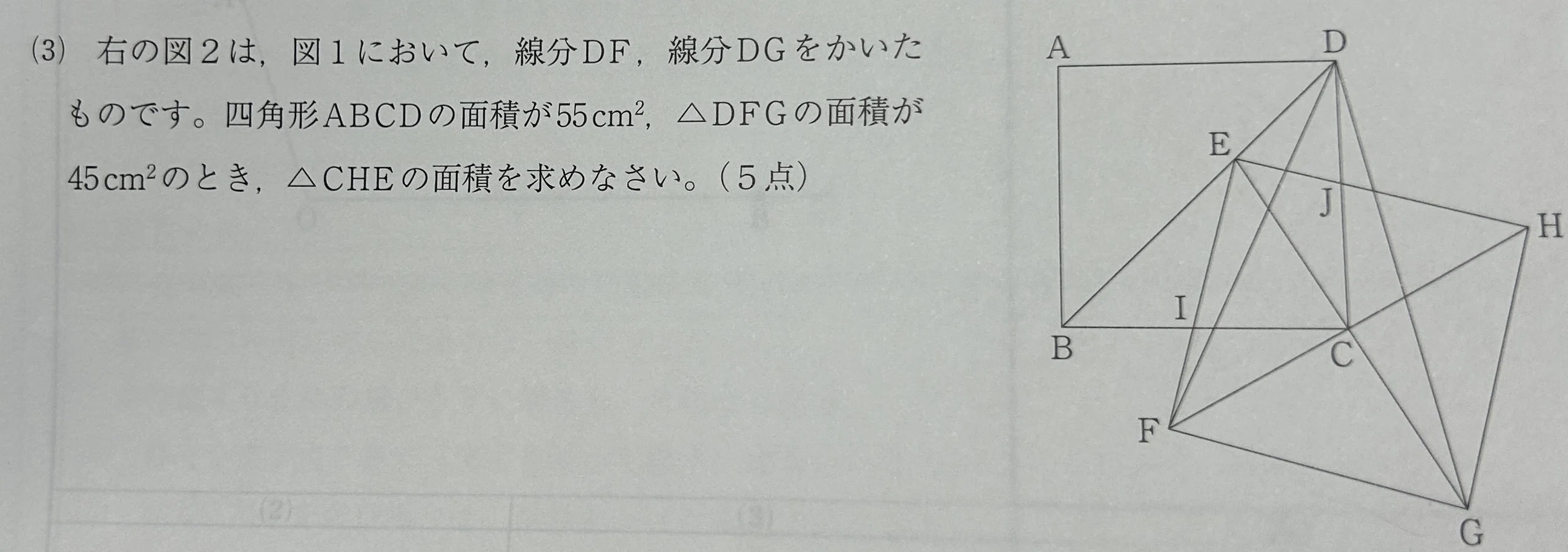 塾なし受験・数学】父が北辰を本気で解いてみた｜父と娘の塾なし受験記