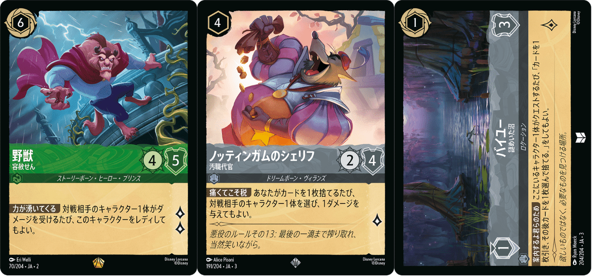 デュエマ フレン 4枚 4コン コンプ コンプリート メルヴェイユ