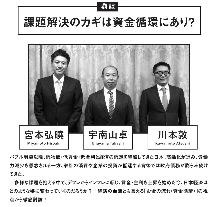 中古】 現代日本経済 マクロ的展開と国際経済関係 現代日本経済―マクロ