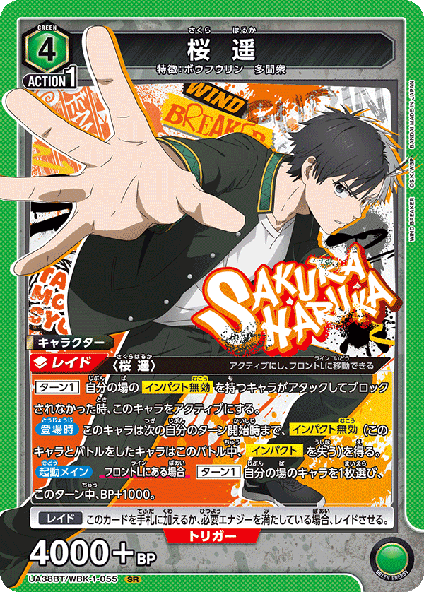 ユニアリ】混合型緑ボウフウリン、個人的結論｜okaken