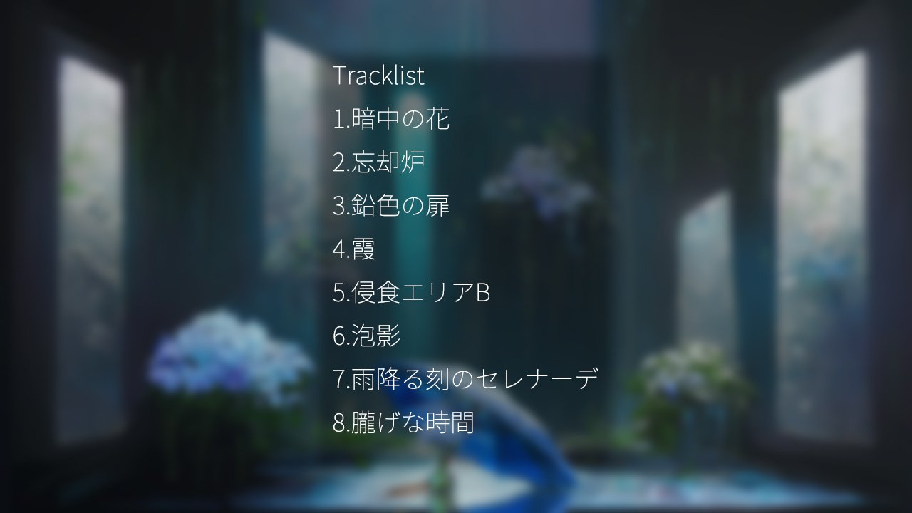 【サンプル/廃盤】真夜中のドアetc. 申し訳ないとフロム赤坂 アーバンMIX 稀少廃盤】第12回世界歌謡祭実況アルバム『完全無欠のロックン