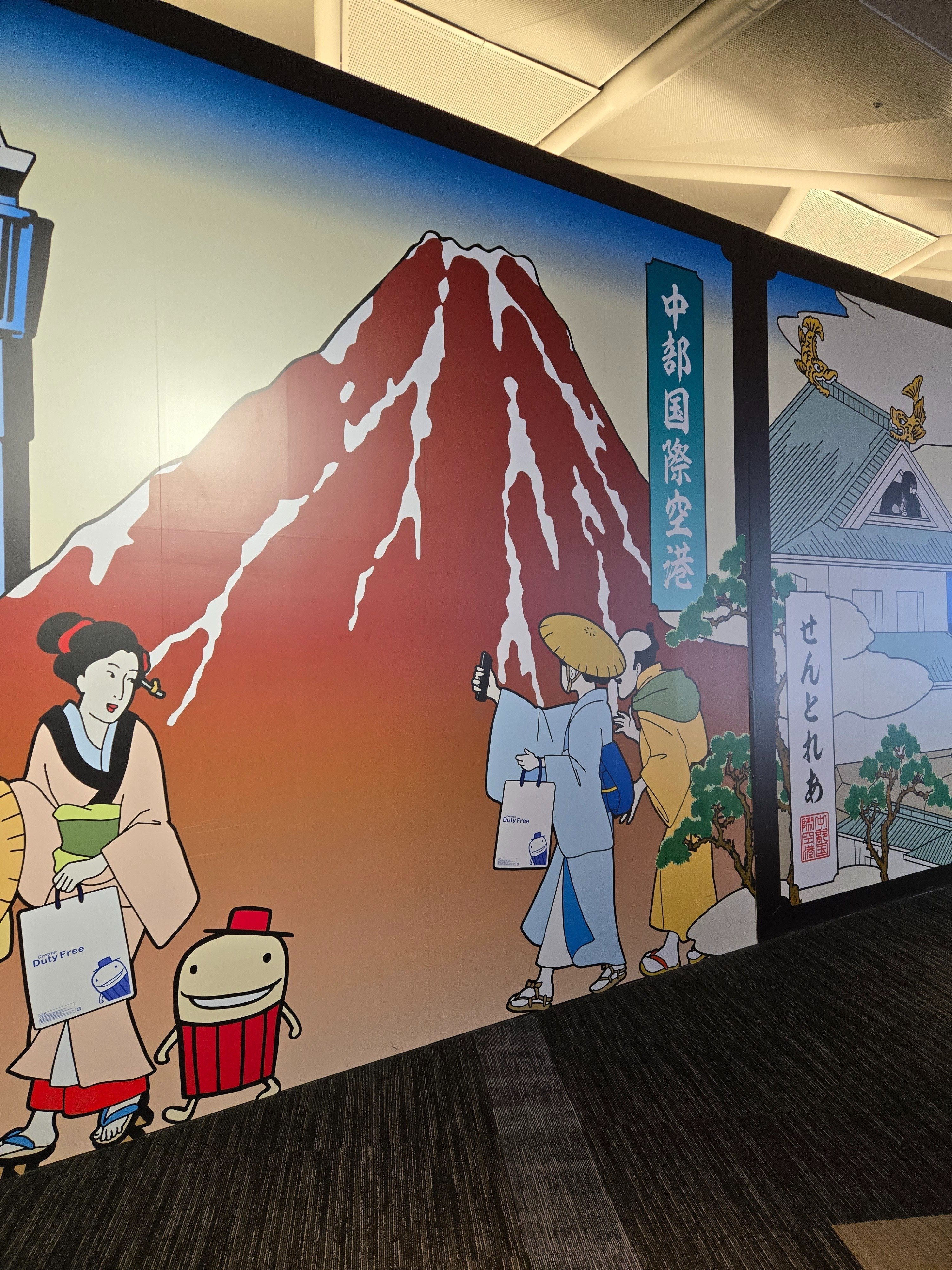 昭和レトロ★80年★海外旅行 アメリカ グアム フジタホテル 25周年記念 貝殻 昭和レトロ☆80年☆海外旅行 アメリカ グアム フジタホテル 25