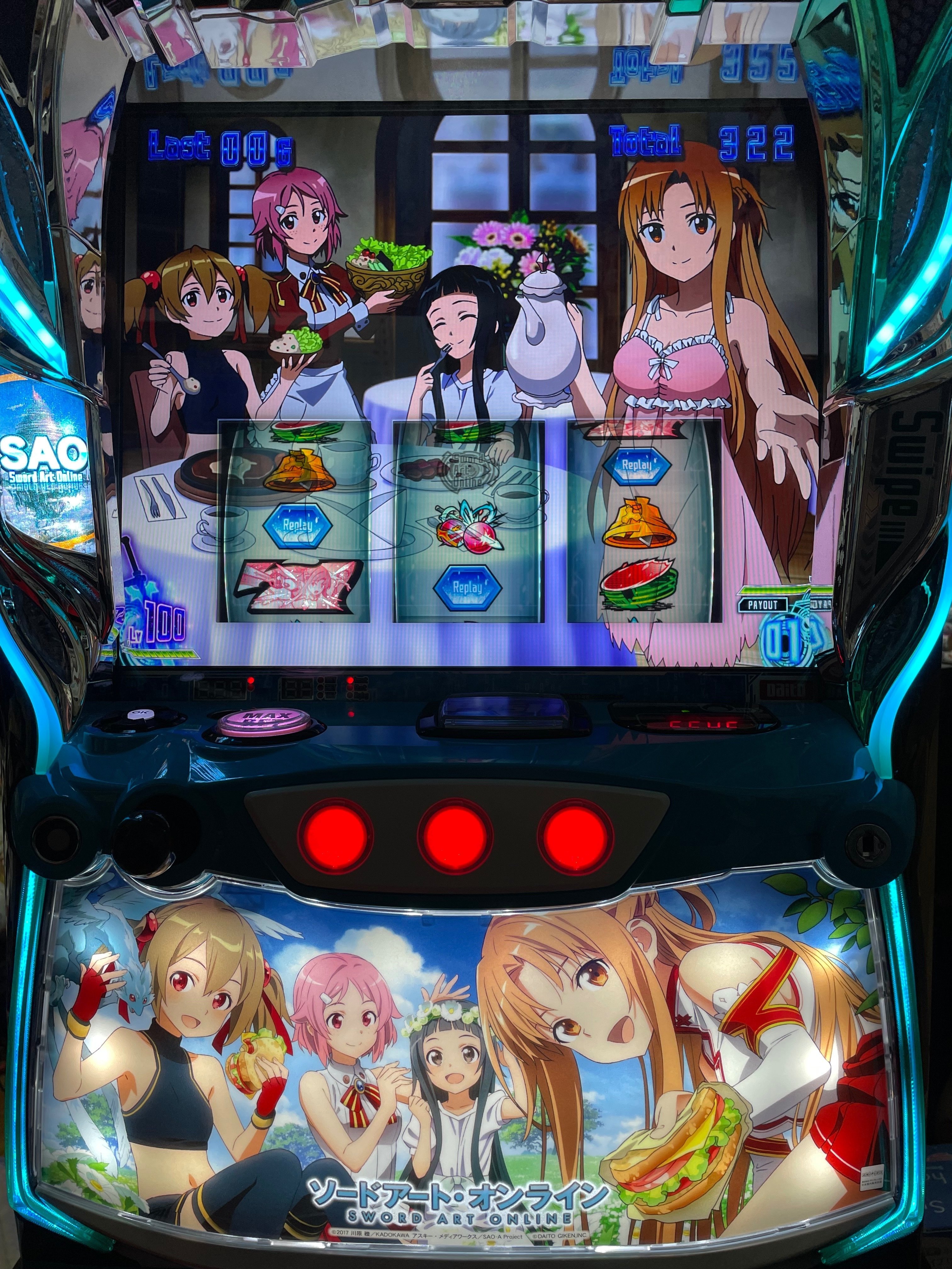 ととスマスロ ソードアート・オンライン データカウンタ取り付け可能 スマスロ ソードアートオンライン （大都技研スロット『スロット