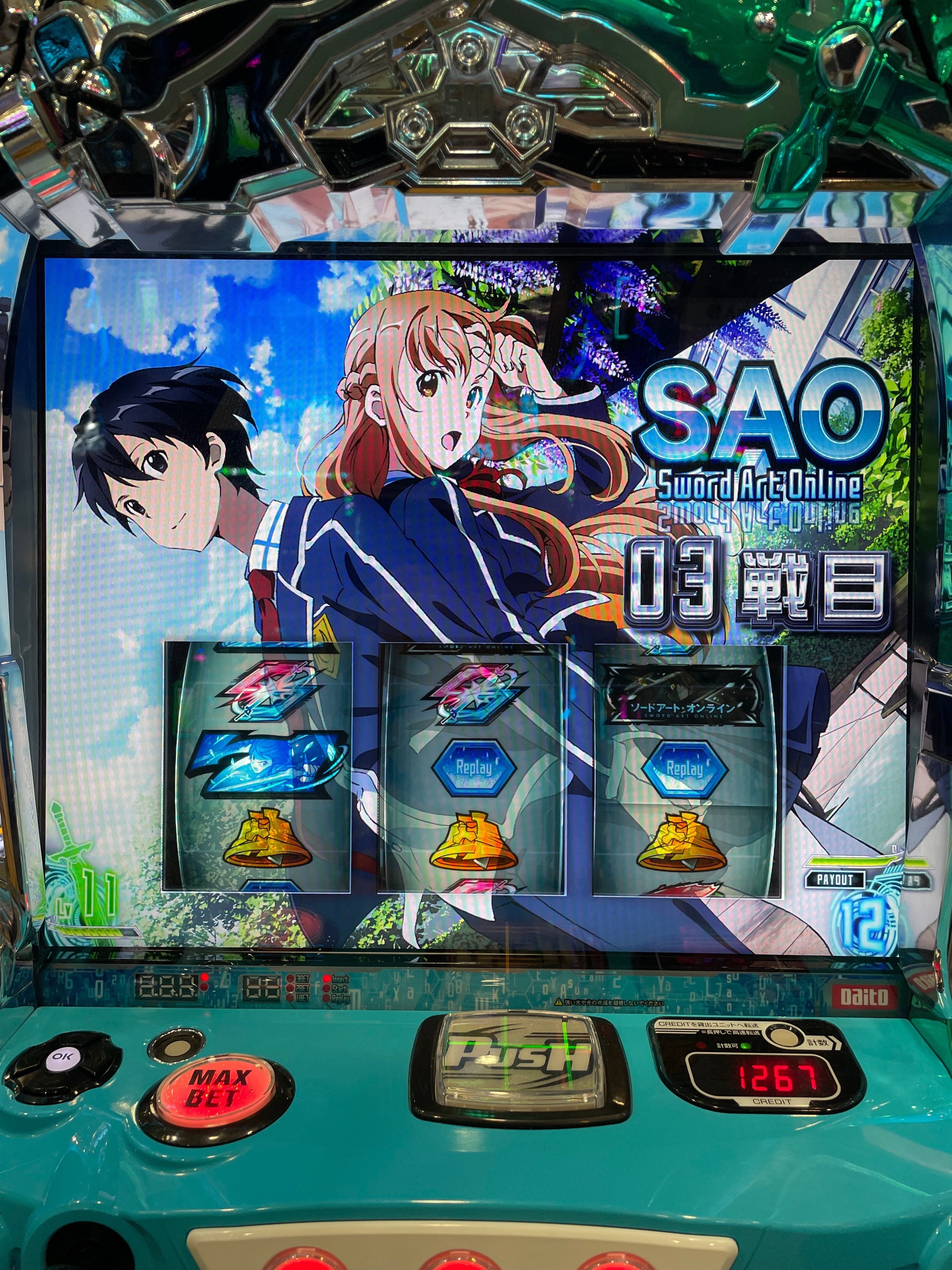 スマスロSAO～出逢い編～】導入初日から〇〇を引いてしまった。僕とSAO