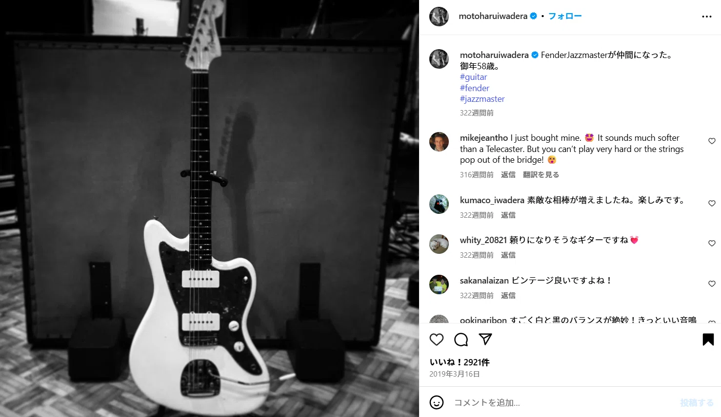 活動歴および当時の関連ビジュアル記録