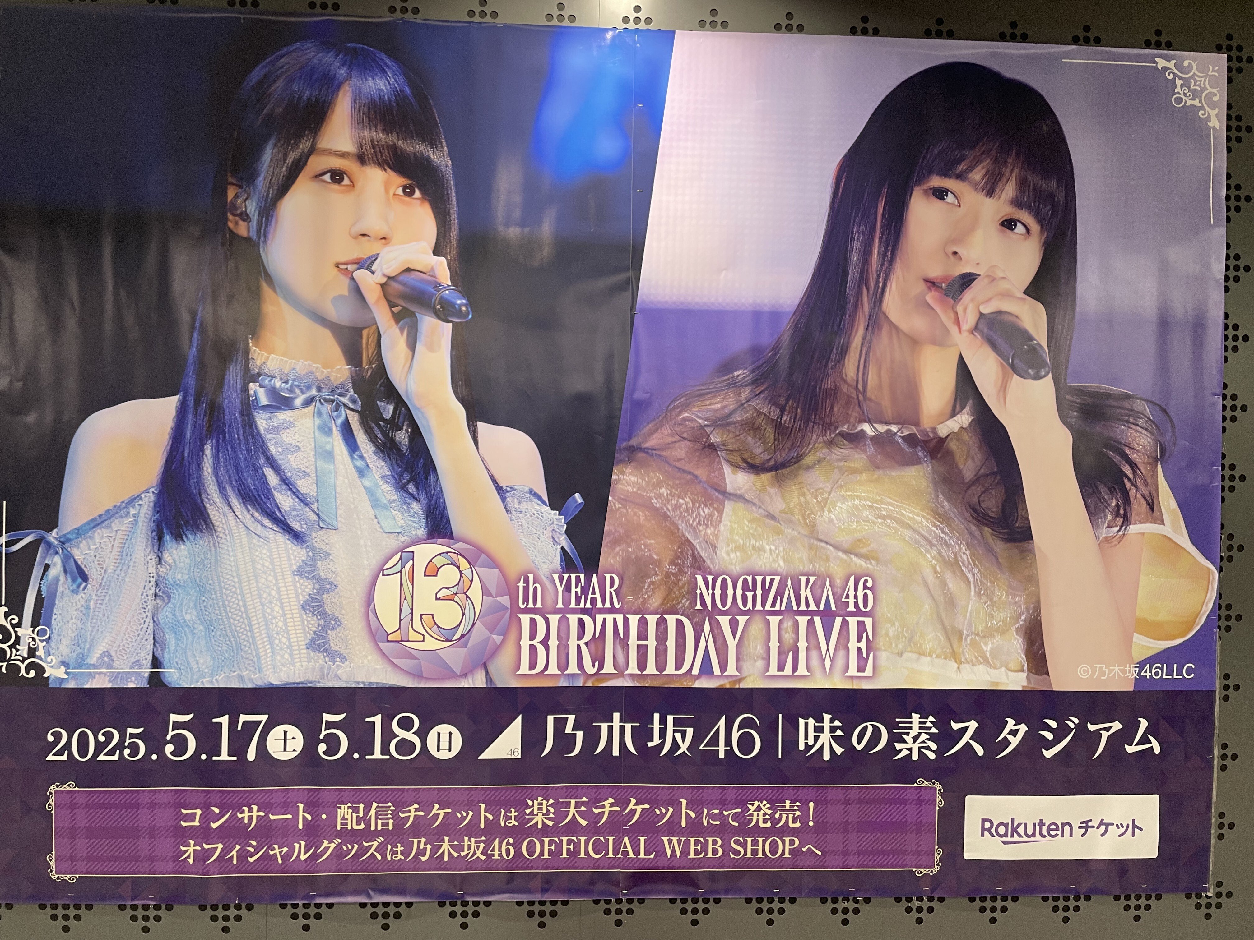乃木坂46 8点 乃木坂46、39thシングルアンダー曲「不道徳な夏」のMV公開