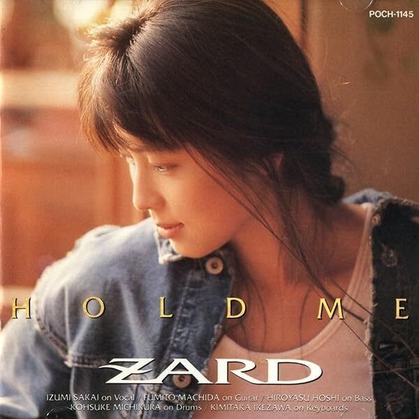 眠れない夜を抱いて… ステキな笑顔に戻ってー♪ [ZARD(坂井泉水