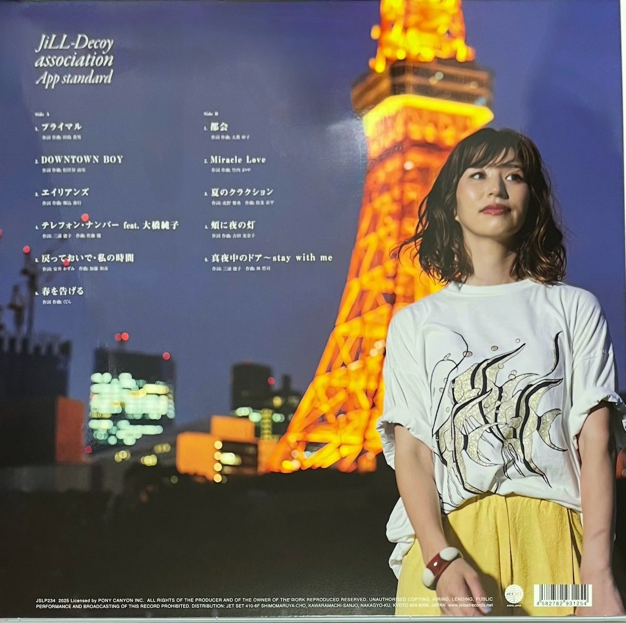邦楽 JiLL-Decoy association App standard JiLL-Decoy association 「App standard」｜DiscLover
