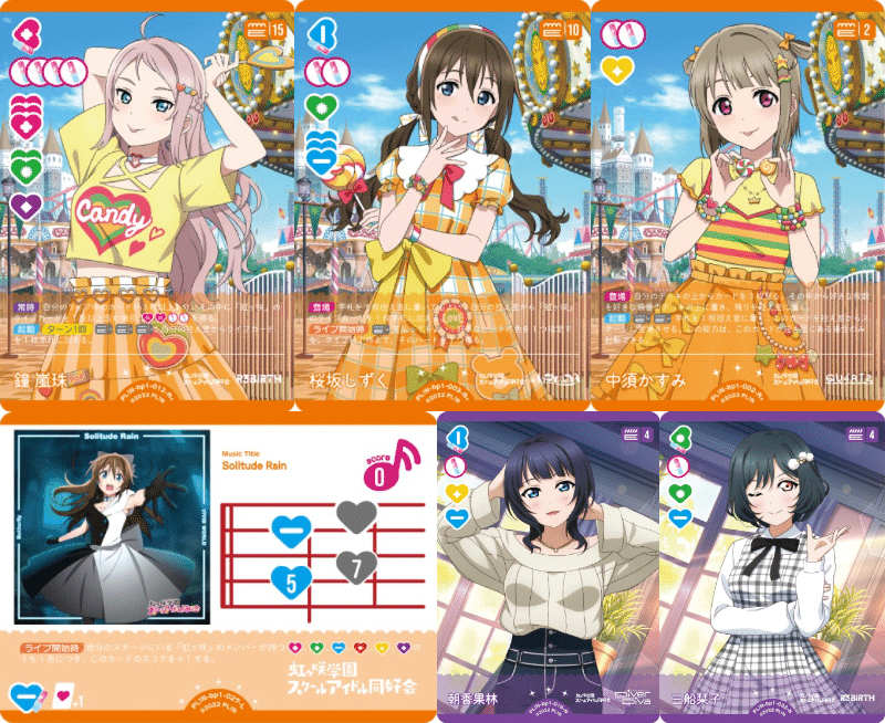 ラブカ 虹ヶ崎ライブカード ラブカ】今からガチではじめるラブライブカードゲーム〜予算