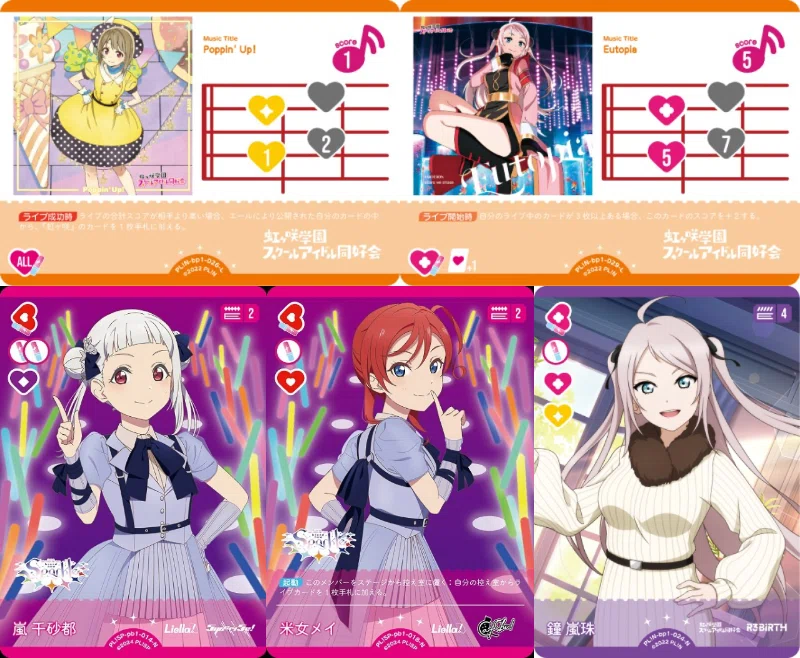 ラブライブカードゲーム　ラブカ LLE 虹ヶ咲4th 14827-8401-