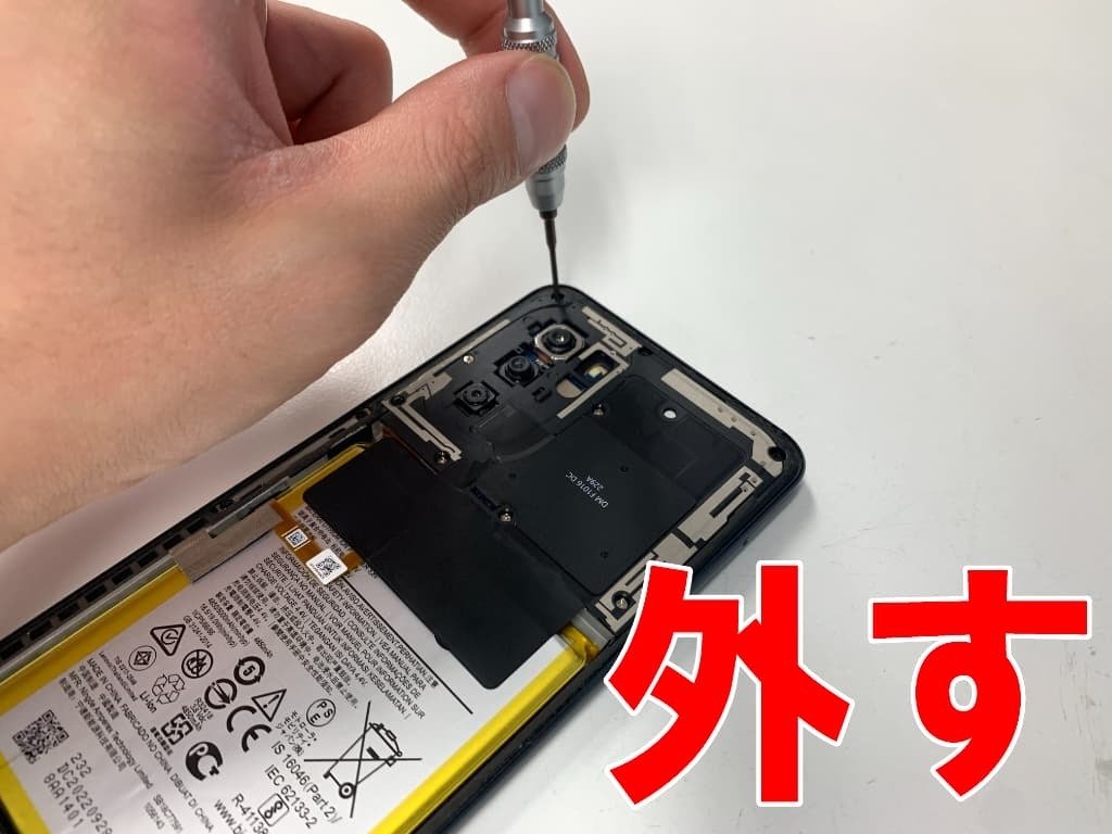 【バッテリー新品】モトローラ moto g52j 5G　SIMフリー moto g52j 5G 完動品 バッテリー新品交換済み