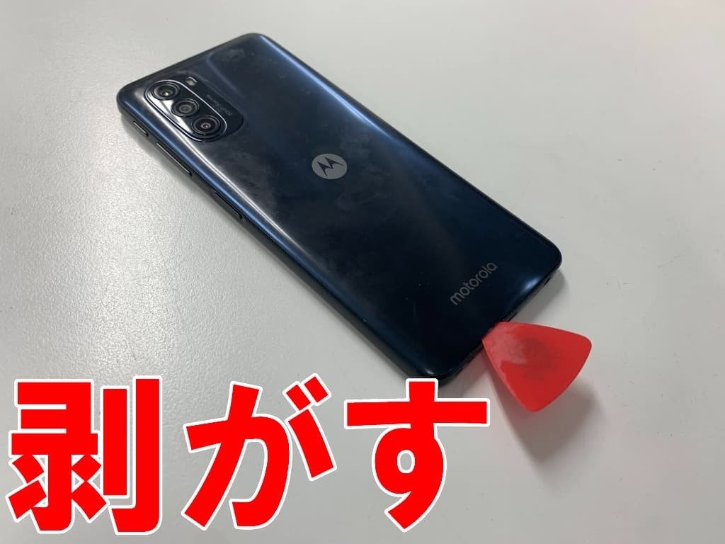 【バッテリー新品】モトローラ moto g52j 5G　SIMフリー motorola 互換品【 新品 】Motorola moto g52j 5G 初代 / II 2