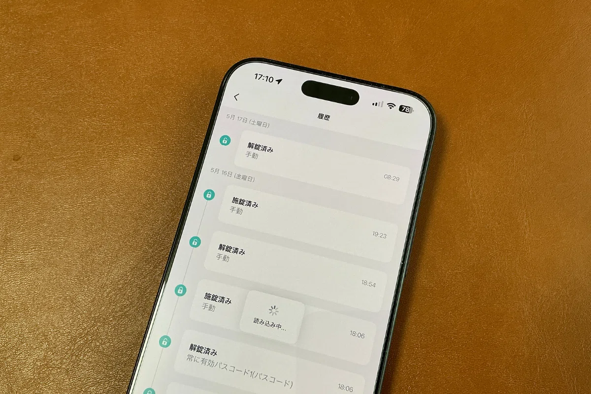 SwitchBot顔認証パッドレビュー!顔パス解錠で玄関が変わる最新スマートロックの実力と本音