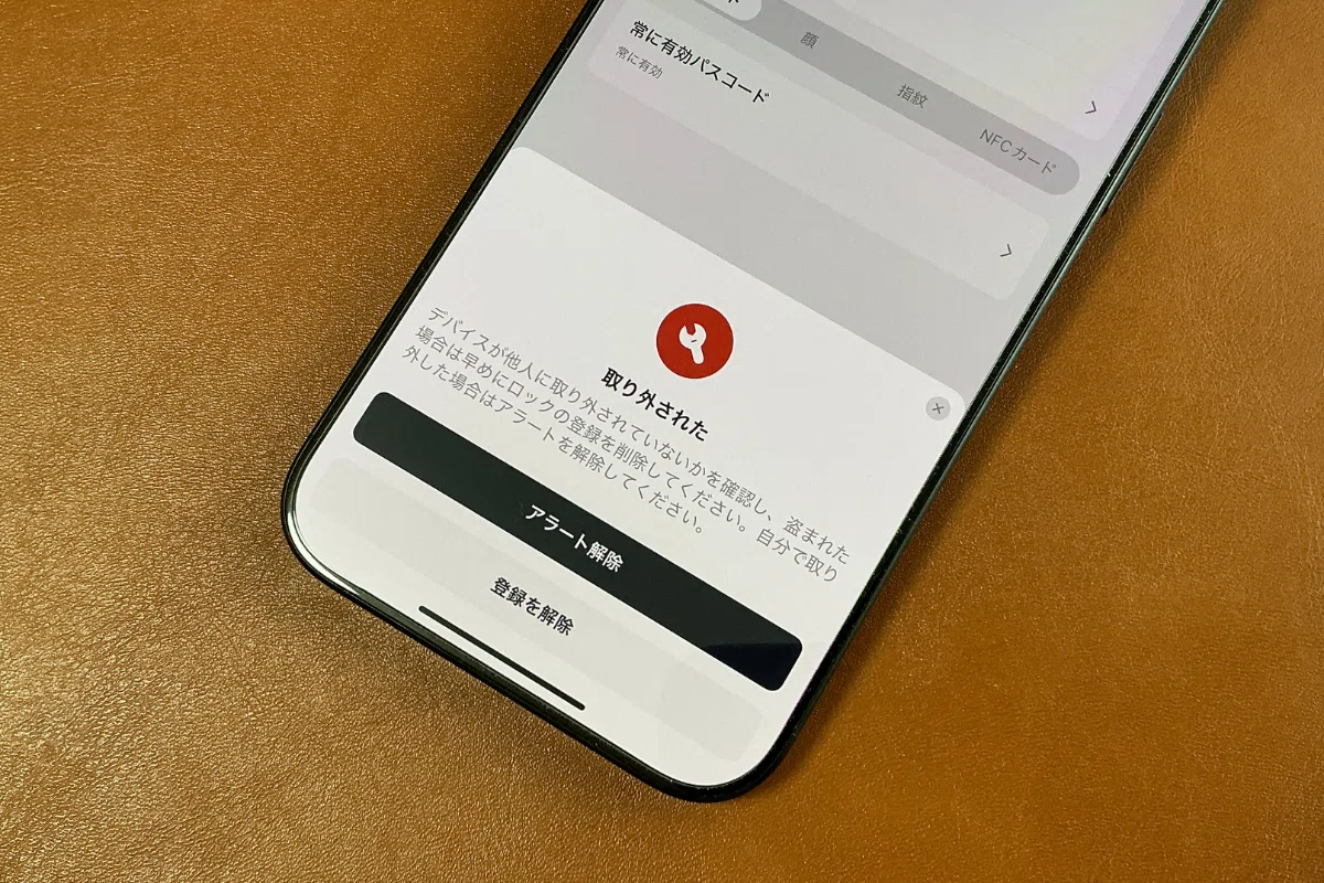 SwitchBot顔認証パッドレビュー!顔パス解錠で玄関が変わる最新スマートロックの実力と本音