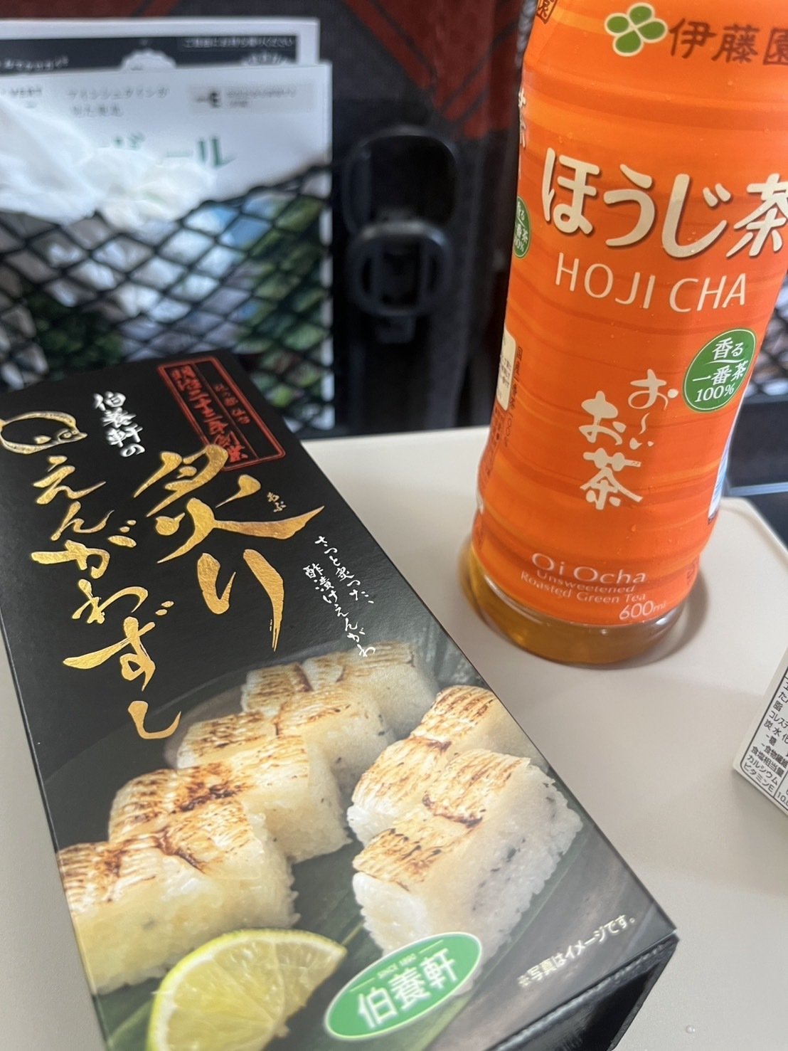 話題の駅弁「炙りえんがわずし」を食べてみました｜めぇ