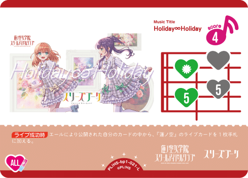 ラブカ】発売前カード入りデッキ紹介: スリーズブーケ｜ミウミ