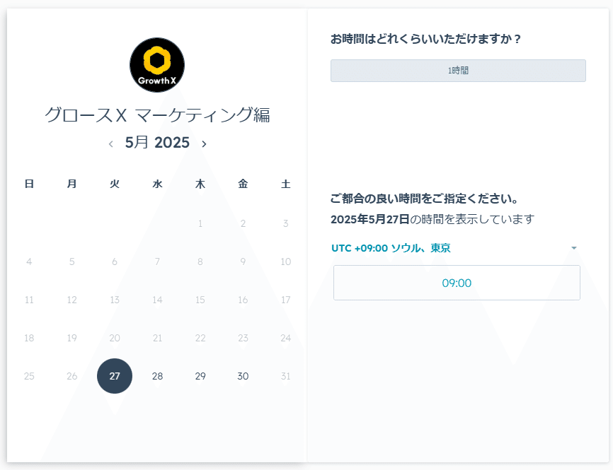 Immedio（イメディオ）がもたらす無駄な仕事とストレスを社会から