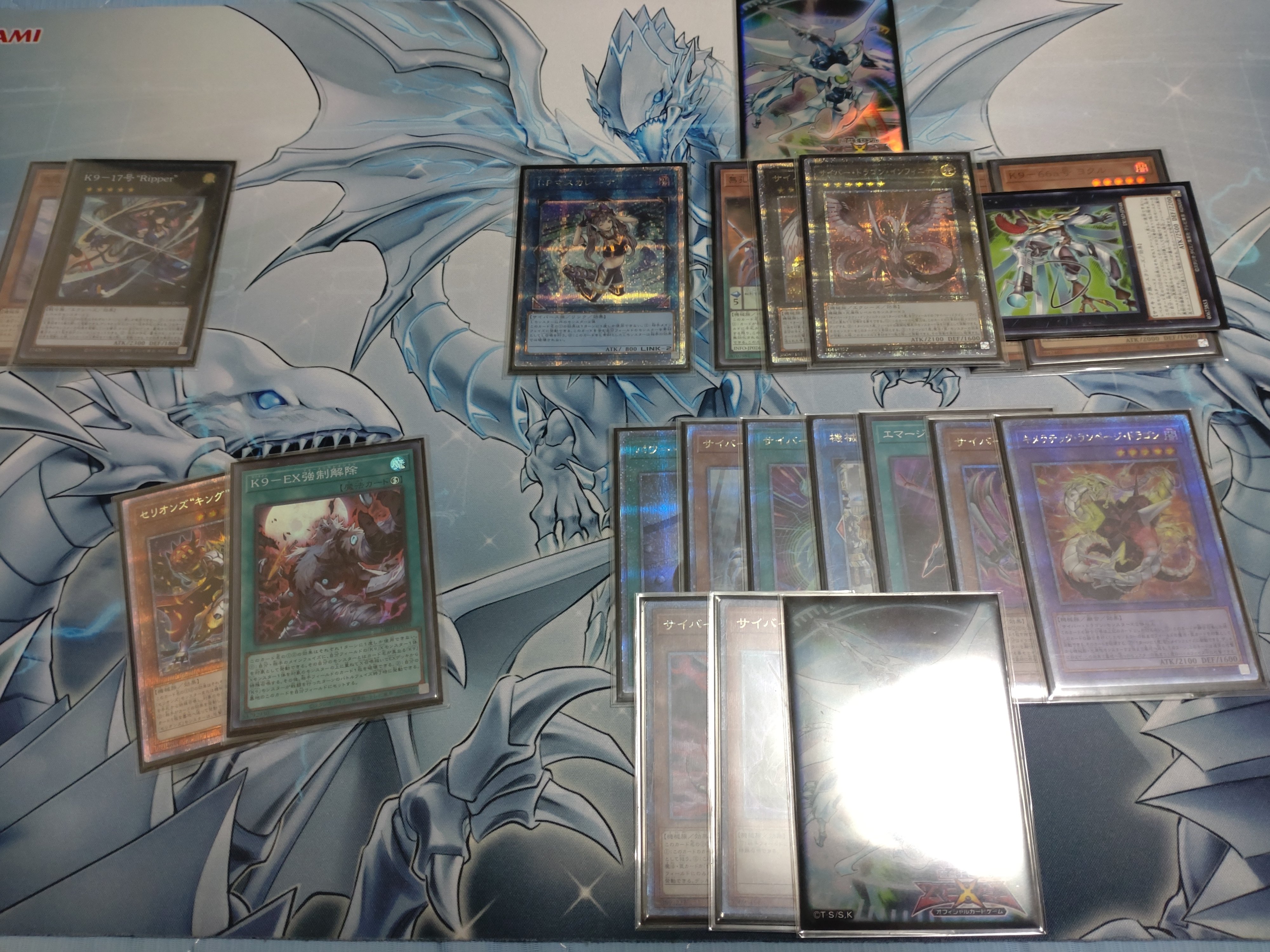 遊戯王OCG K9サイバー 本格構築済みデッキ兼デッキパーツ k9